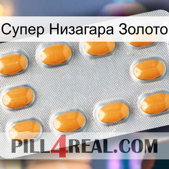 Супер Низагара Золото cialis3.jpg